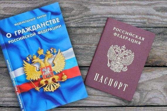 прописка в Иваново